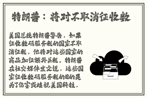 成熟的水蜜桃法国